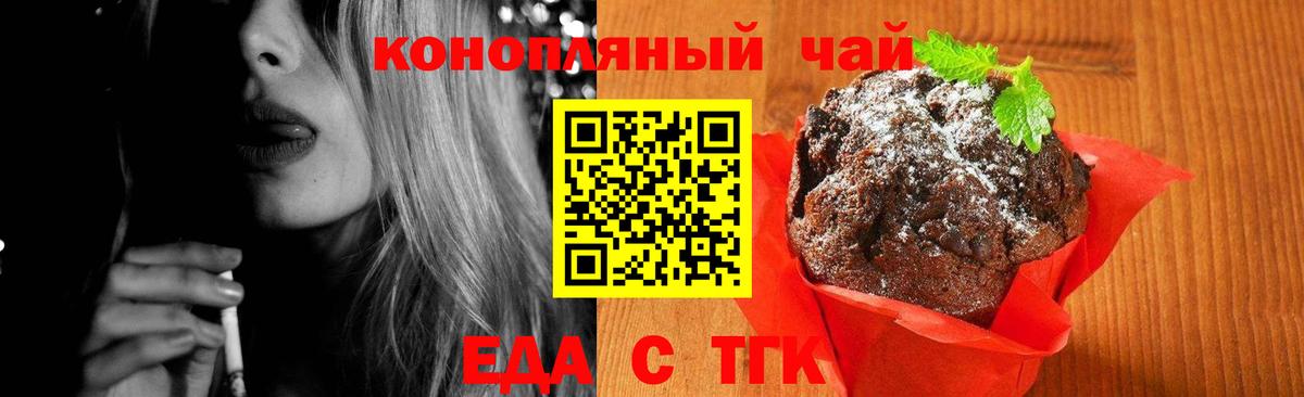 Метадон  Вход с VPN  Альфа ПВП СК   Мефедрон кристаллы  МДМА  COCAIN  Малгобек  Экстази  ГАШИШ  Героин 