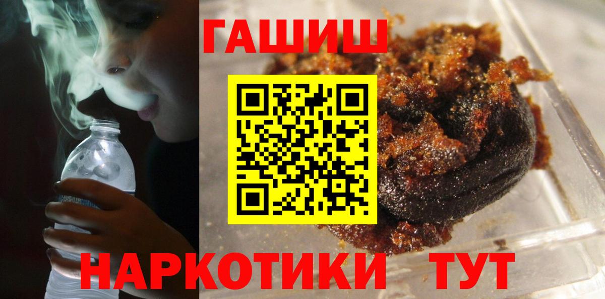 Малгобек  ГАШИШ Изолятор  ГАШИШ ice o lator  ГАШИШ  Вход с VPN 