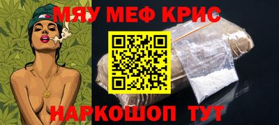 ALPHA-PVP Дубна
