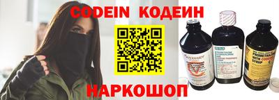кокс Донецк