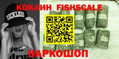 кокс Донецк