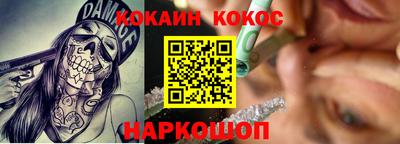 ГАЛЛЮЦИНОГЕННЫЕ ГРИБЫ Донской