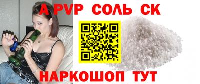 кокс Донецк