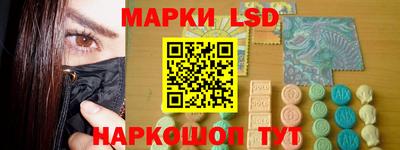 ГАЛЛЮЦИНОГЕННЫЕ ГРИБЫ Донской