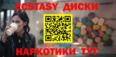 ALPHA-PVP Дубна