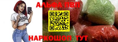 ALPHA-PVP Дубна