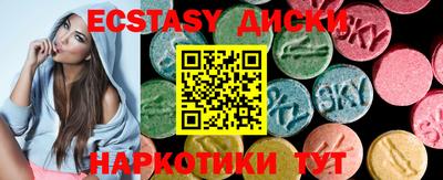 ГАЛЛЮЦИНОГЕННЫЕ ГРИБЫ Донской