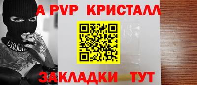 ALPHA-PVP Дубна