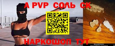 кокс Донецк