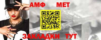 ALPHA-PVP Дубна