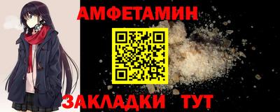 ALPHA-PVP Дубна