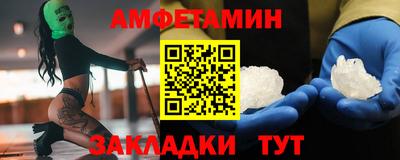 ALPHA-PVP Дубна