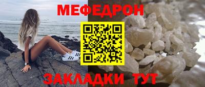 кокс Донецк