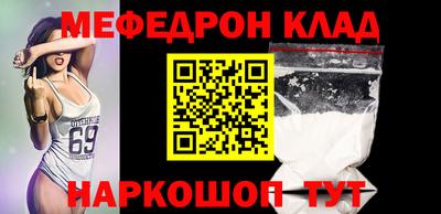 ALPHA-PVP Дубна
