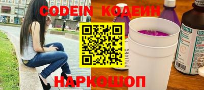 кокс Донецк