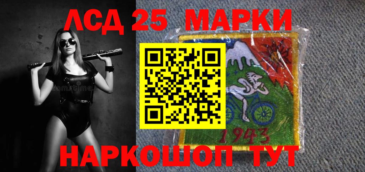 LSD-25 экстази ecstasy Малгобек