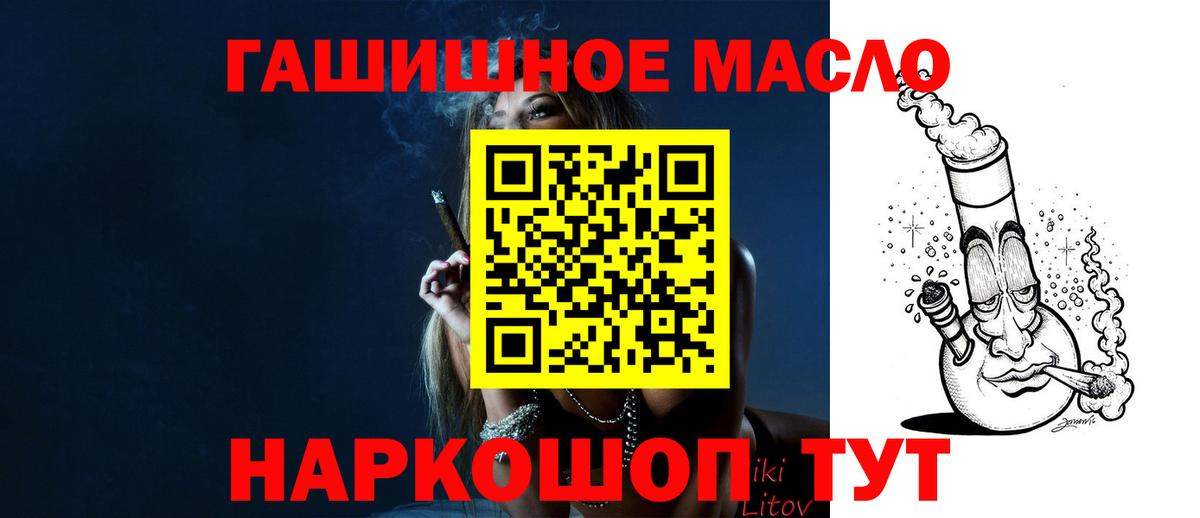 ТГК Wax Малгобек