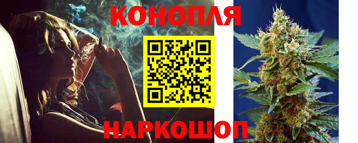 Марихуана гибрид  МАРИХУАНА гибрид  Малгобек  Марихуана VHQ  Вход с VPN 